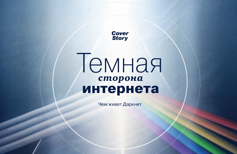 Супернет официальный сайт на русском
