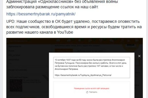 Кракен нарко маркетплейс
