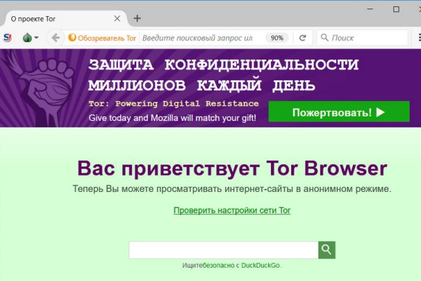 Сайт мега кракен