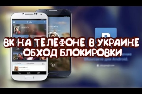 Актуальные ссылки на кракен тор