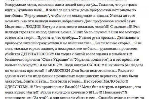 Кракен современный супернет
