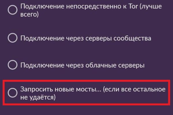 Kraken маркет whitenet только через tor скачать