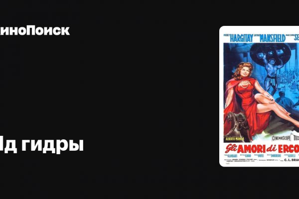Кракен тор krakendark krakendark link