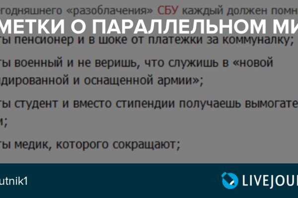 Ссылка на кракен маркет