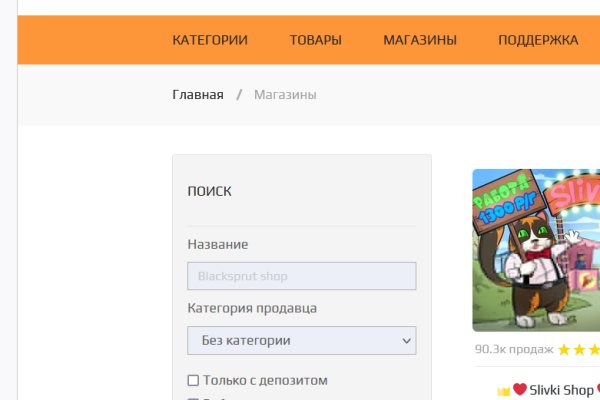 Кракен супернет в тор