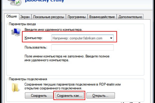 Пользователь не найден при входе на кракен