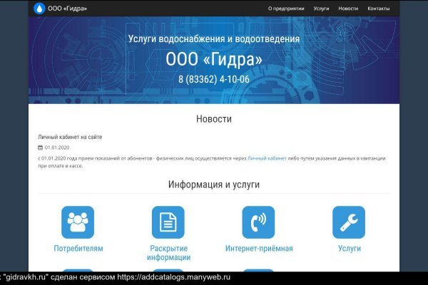 Кракен телеграмм магазин