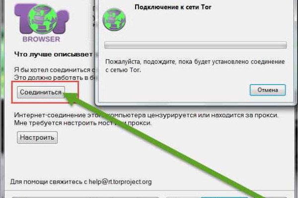 Kraken ссылка onion 2kmp