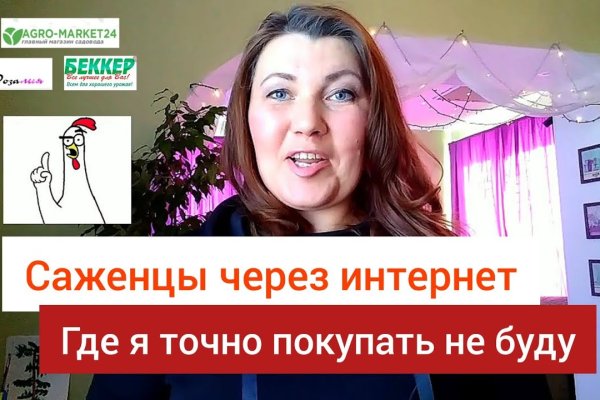 Как зайти на кракен дарк