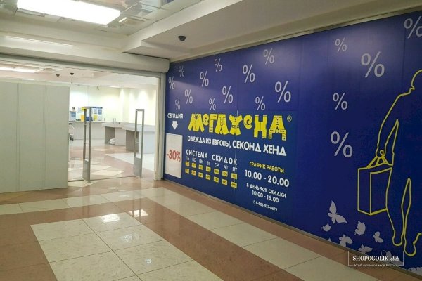 Кракен купить в москве порошок