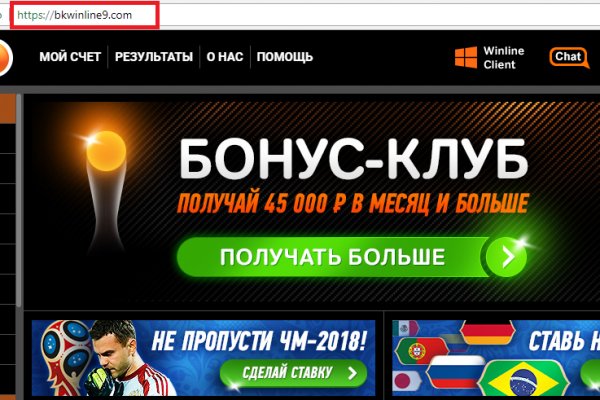 Kraken смылка
