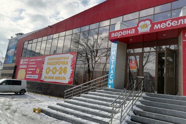 Кракен наркошоп сайт