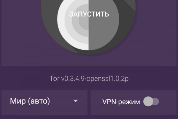 Супернет кракен отзывы о платформе