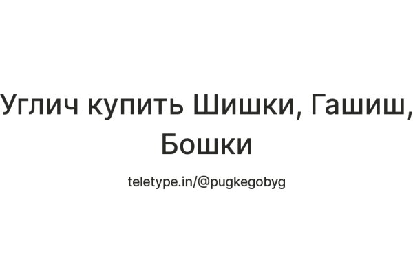 Кракен стор