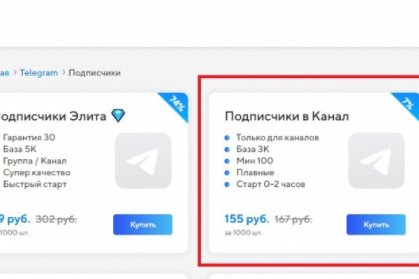 Кракен маркет только через тор