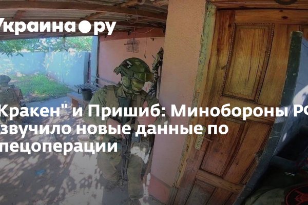 Кракен зеркала krk store com