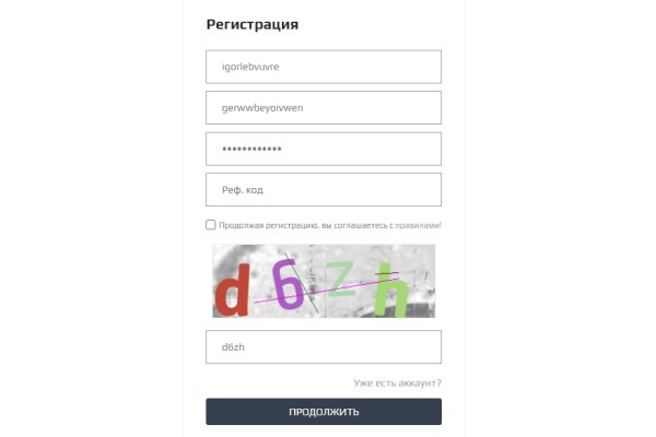 Tor kraken маркет