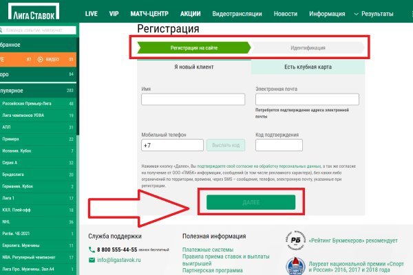 Кракен супернет стор