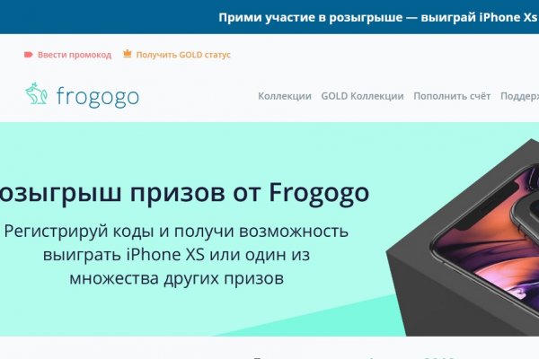 Mega whitenet ссылка