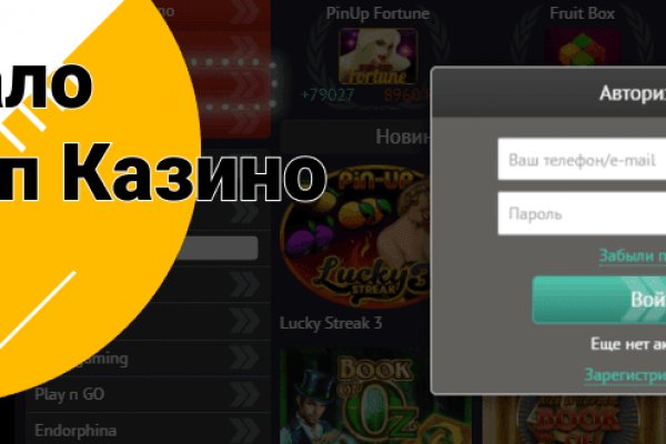 Kraken kraken link24 info
