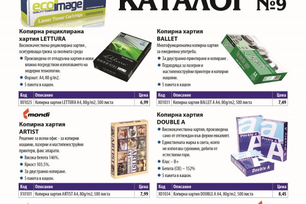 Кракен какой сайт