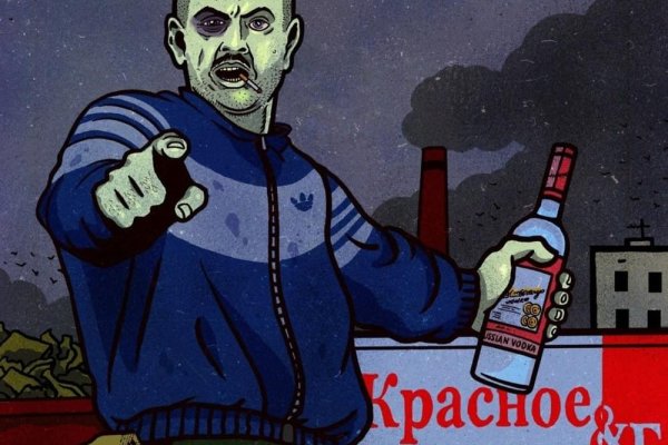 Kraken россия