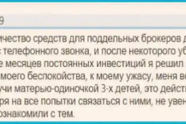 Ссылки на кракен зеркала