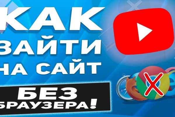 Kraken russia
