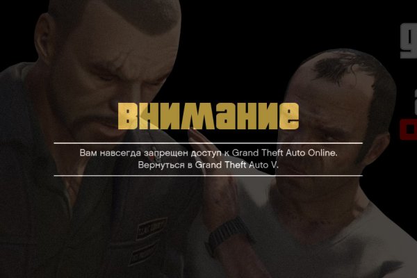 Как попасть на кракен с айфона