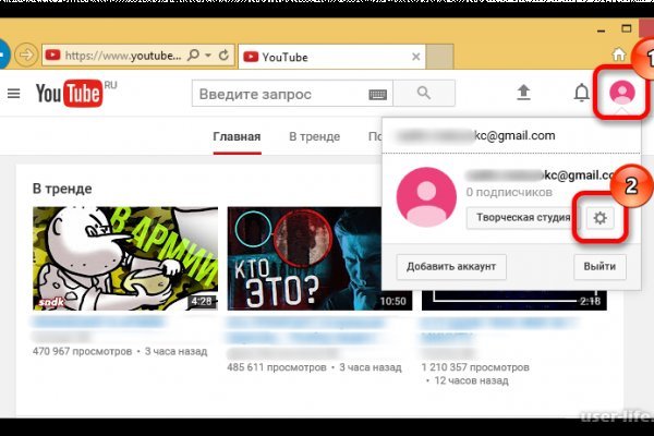 Кракен безопасный вход