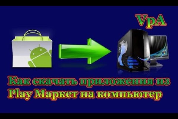 Кракен сайт как зайти
