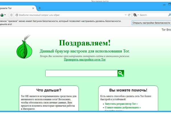 Кракен сайт упал