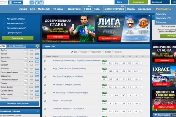 Аккаунты кракен