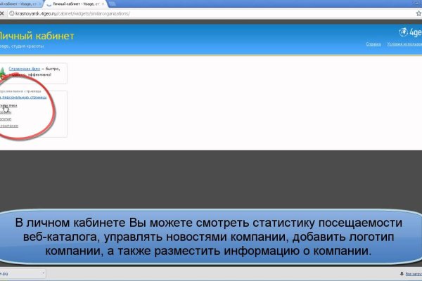 Кракен зеркало на сайт