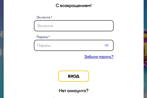 Кракен маркет зайти