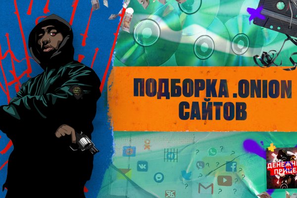 Пользователь не найден кракен что делать