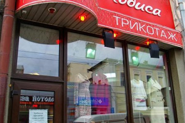 Ссылка на кракен официальный