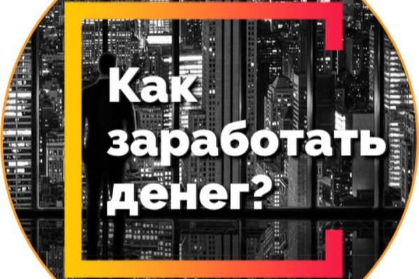Как зайти на кракен тор