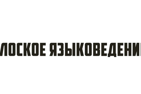 Кракен сайт официальный kraken clear com