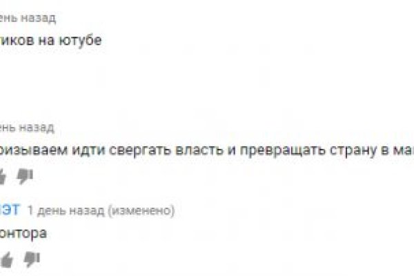 Маркетплейс кракен kraken