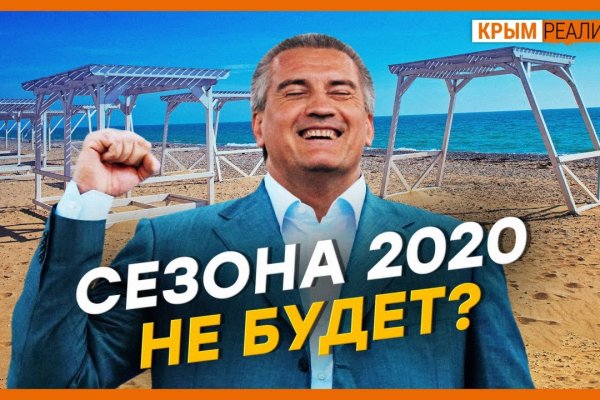 Магазин кракен как попасть