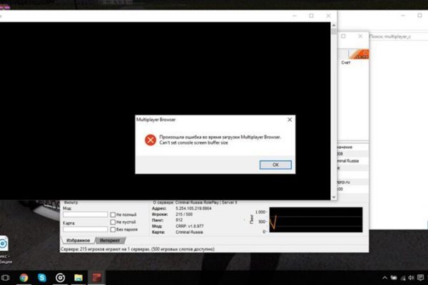 Kraken com whitenet