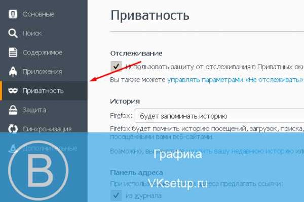 Кракен пишет пользователь не найден