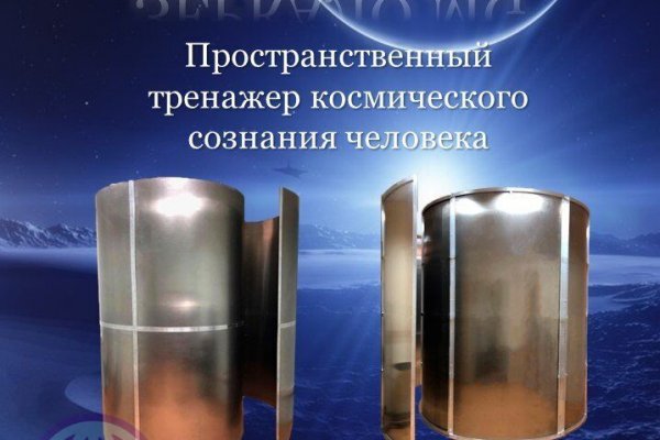 Ссылка кракен не работает