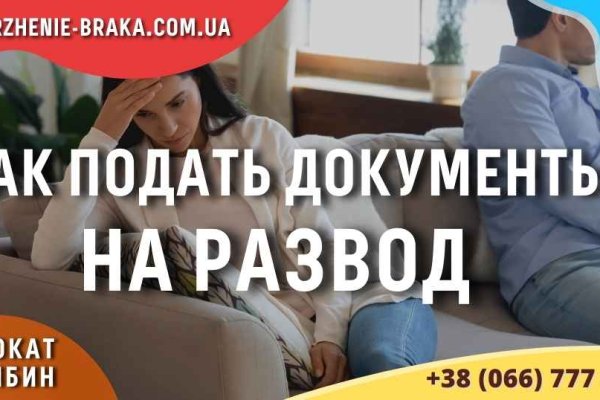 Кракен официальная kr2web in