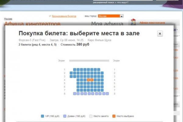 Почему не работает кракен сегодня