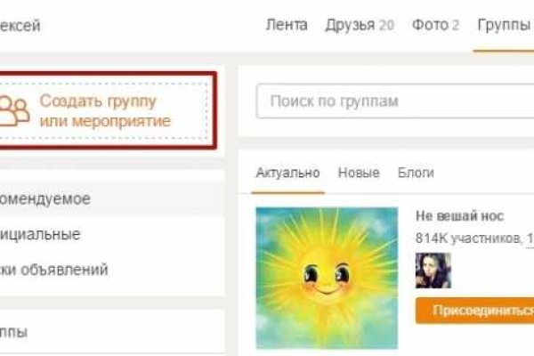 Какая ссылка у кракена