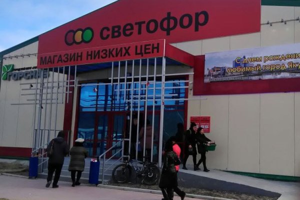 Супернет москва