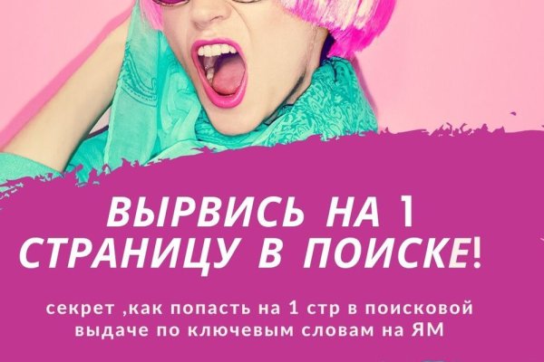Кракен ссылка рп