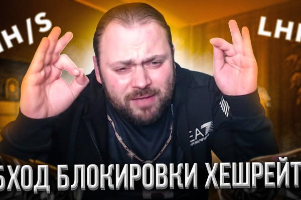 Кракен драг